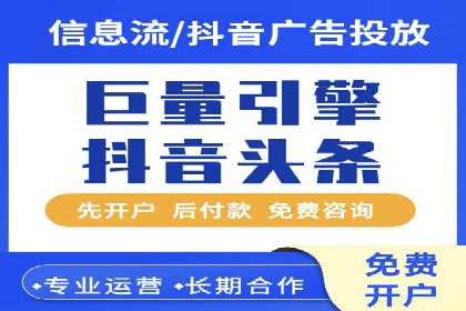 电商平台信息流广告的优化实践与案例分享