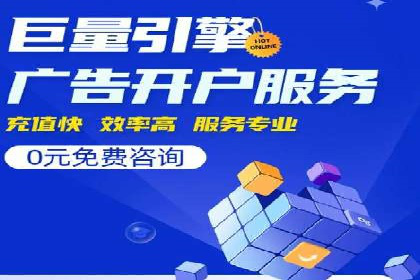 信息流代理案例：揭秘大数据营销奥秘