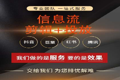 百度推广开户后如何提升广告效果？——以某企业为例