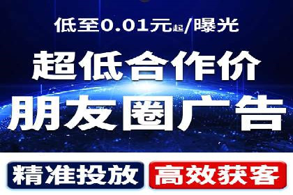百度广告推广案例：低成本高效益